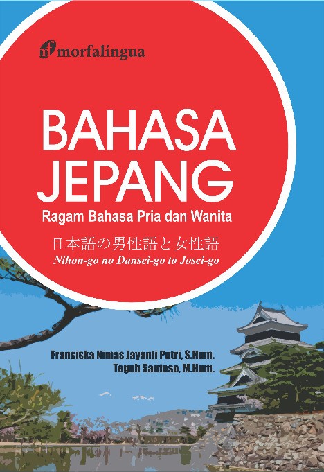 Bahasa Jepang; Ragam Bahasa Pria dan Wanita